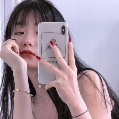 记住